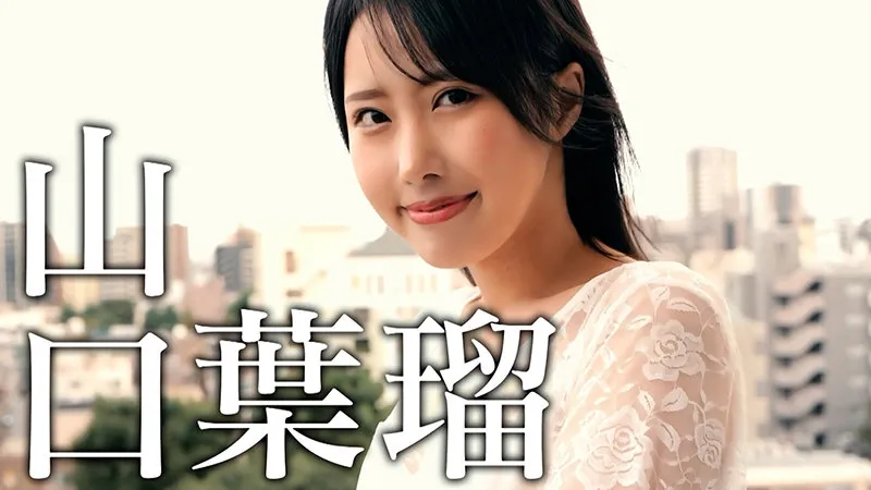 图片[2]-山口叶瑠（Yamaguchi-Haru）引退作品MILK-127详细资料及预览介绍-知尤园