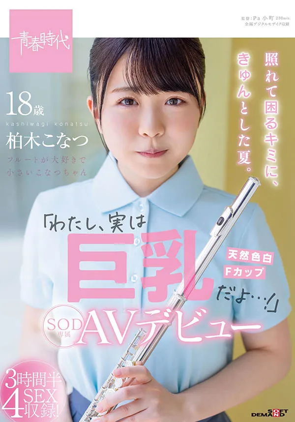 图片[8]-山口叶瑠（Yamaguchi-Haru）引退作品MILK-127详细资料及预览介绍-知尤园