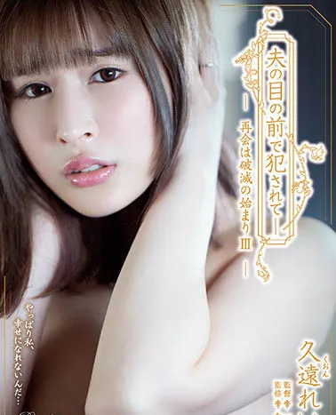 图片[4]-天海つばさ（AmamiTsubasa）作品IPX-814详细资料与预览介绍-知尤园