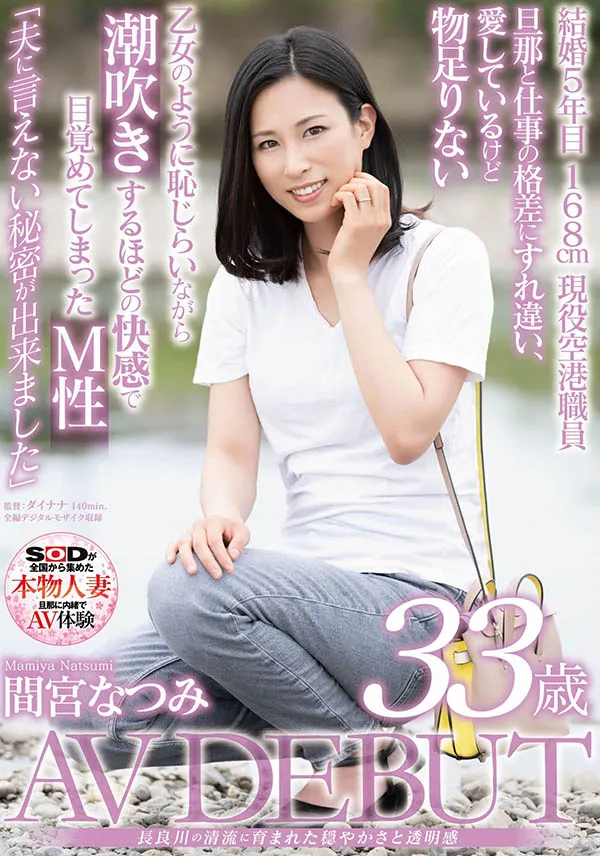 图片[3]-宍戸里帆MIDV-056作品资料与详细介绍汇总-知尤园