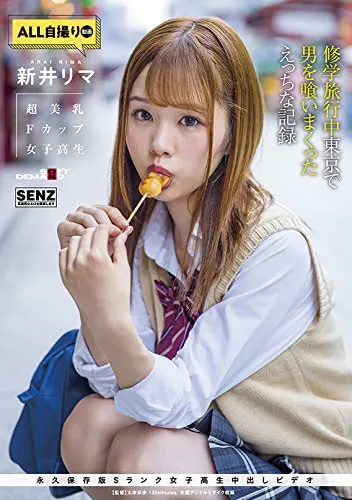 图片[2]-DLDSS-075作品信息集锦及杏奈(Anna)相关资料介绍-知尤园