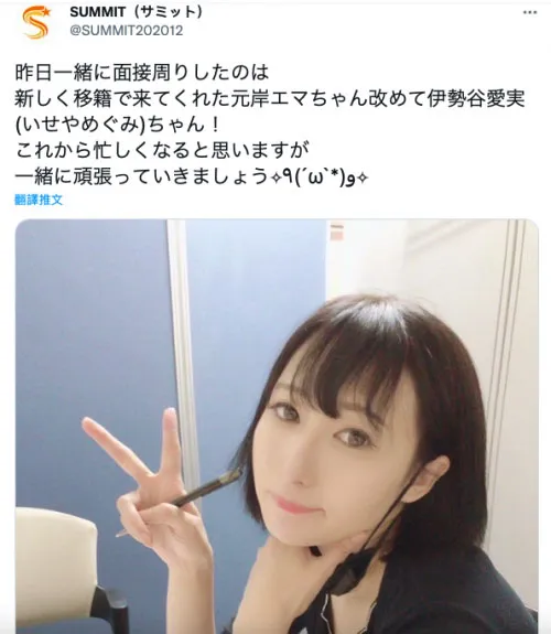 图片[4]-桜井もえ（SakuraiMoe）作品MIDV-066详细介绍与资料整理-知尤园
