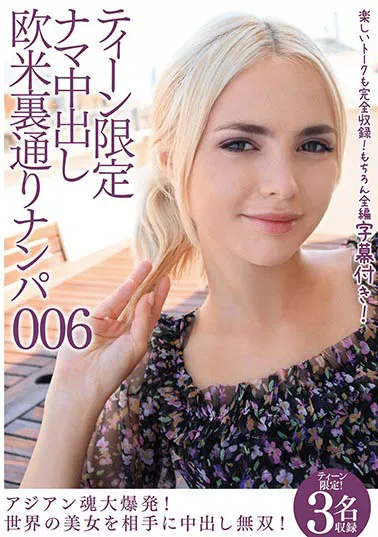 西洋美少女经典影视作品CRDD-008详细资料及观看指南-知尤园