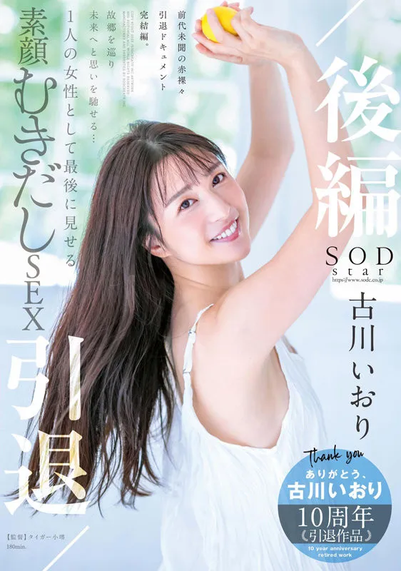 萝莉小只马由良加奈精选作品合集及详细剧情深度解析-知尤园