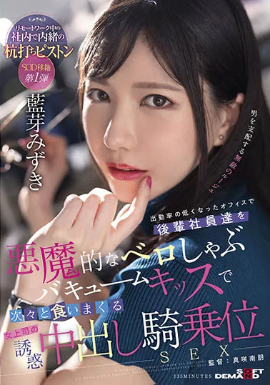 伊藤舞雪作品KAWD-964详细资料及内容简介汇总-知尤园