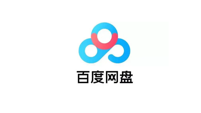 提高百度网盘下载速度的技巧，轻松享受高速下载-知尤园