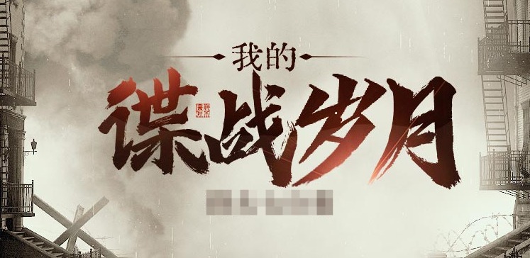 书名烂大街，却很好看的3本网文小说-知尤园
