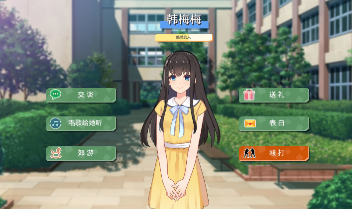 图片[2]-10款好玩恋爱模拟游戏推荐，让你心跳加速不可错过-知尤园