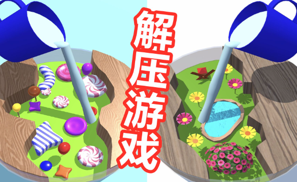 图片[3]-这些好玩的解压小游戏，让你轻松释放压力-知尤园