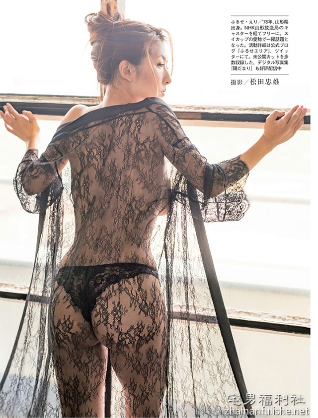 图片[15]-女神《古濑绘理》写真大秀身材，两颗饱满熟透的西瓜让人想入非非-知尤园