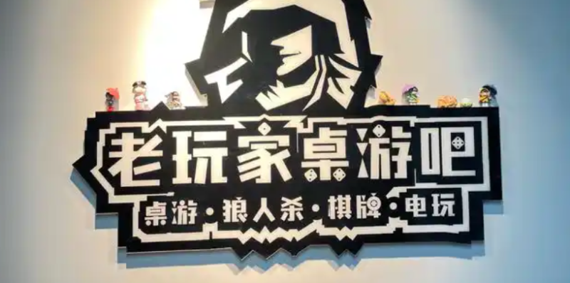 好玩的桌游游戏有哪些?-知尤园