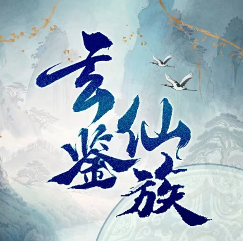 图片[3]-必读榜单！解锁近两年9.5分网文新潮流，三本小说引领风骚-知尤园