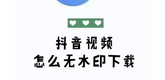 图片[3]-抖音上的视频怎么下载？-知尤园