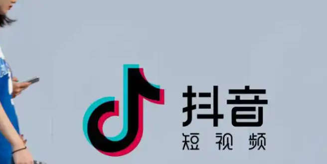 图片[4]-抖音上的视频怎么下载？-知尤园