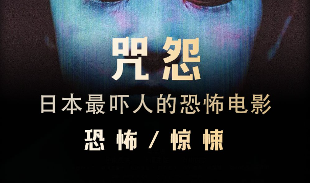 图片[6]-好看的日本恐怖片推荐，喜欢恐怖片的不要错过哦-知尤园