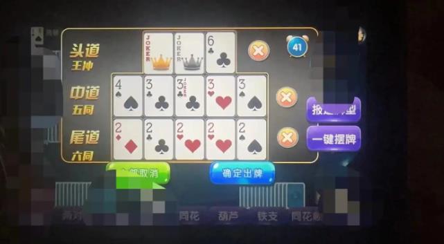 好玩的棋牌游戏有哪些？-知尤园