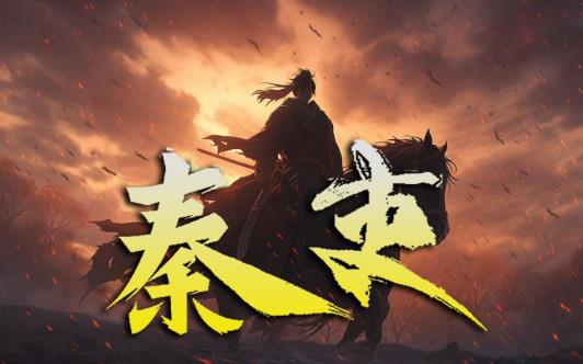 一口气读完十二朝代的顶级历史小说-知尤园