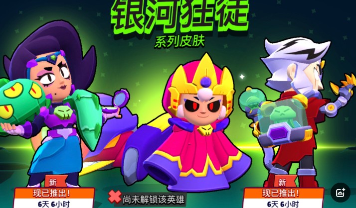 动作游戏《银河狂徒》无垠深空中的狂舞-知尤园