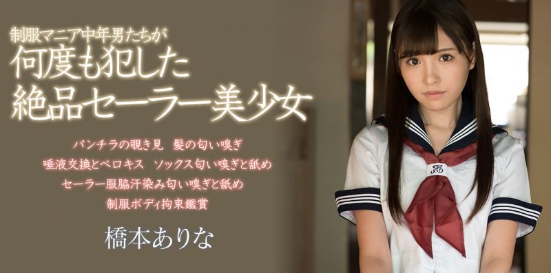 桥本ありな(桥本有菜)作品SSNI-305封面预览及内容赏析-知尤园