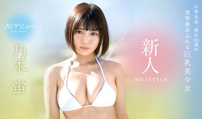乃木蛍(乃木萤)作品SNIS-408封面预览及内容赏析-知尤园