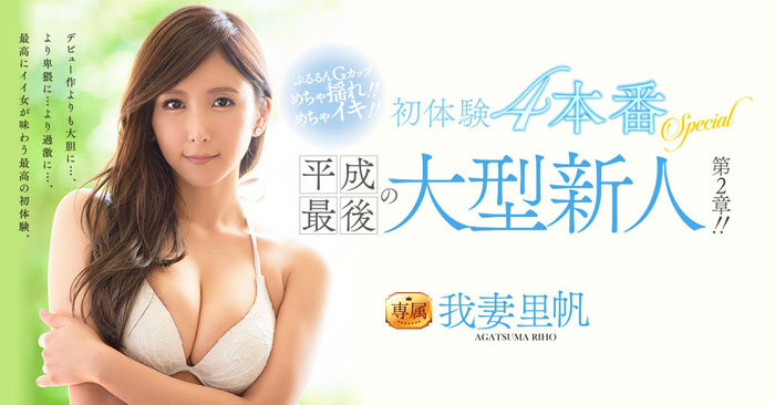 我妻里帆作品JUY-745封面预览及内容赏析-知尤园