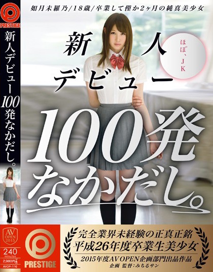 逢沢まりあ(逢泽真里亚)作品暗黑OP-409封面预览及内容赏析-知尤园