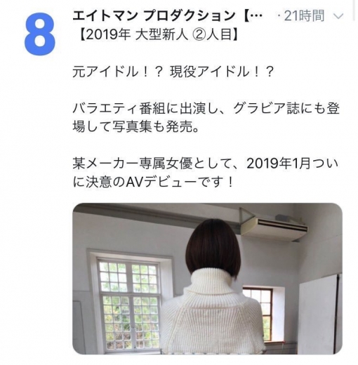 七海ティナ(七海蒂娜)作品STARS-026封面预览及内容赏析-知尤园