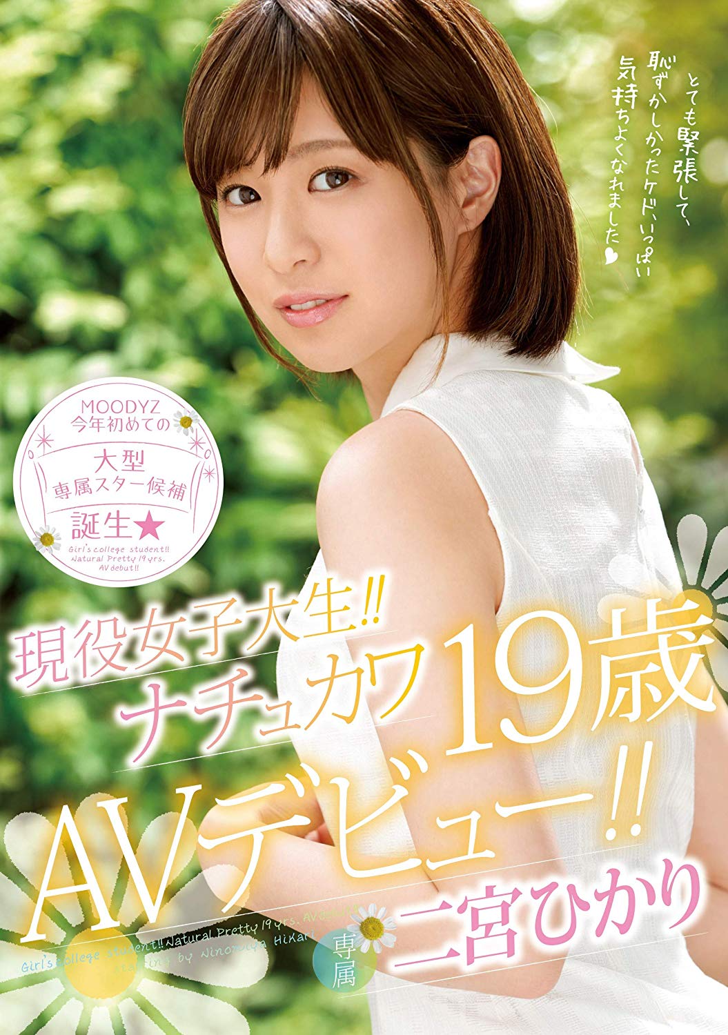 爱音まりあ(爱音麻里亚)作品ABP-805封面预览及内容赏析-知尤园
