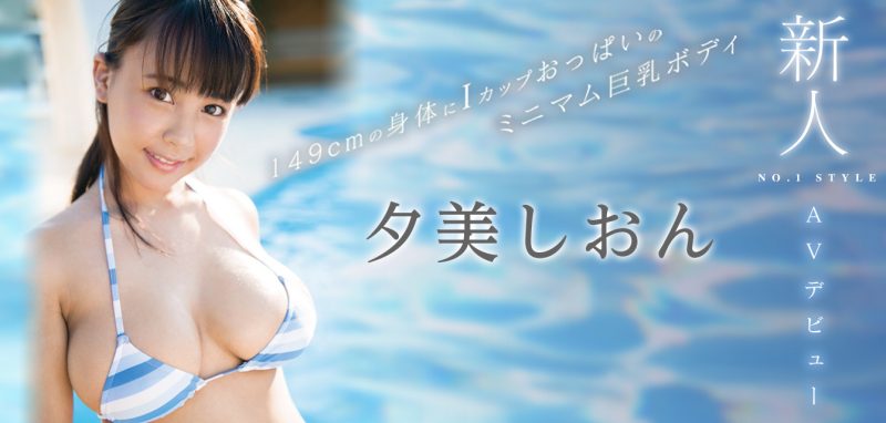 夕美しおん(夕美紫苑)作品SSNI-321封面预览及内容赏析-知尤园