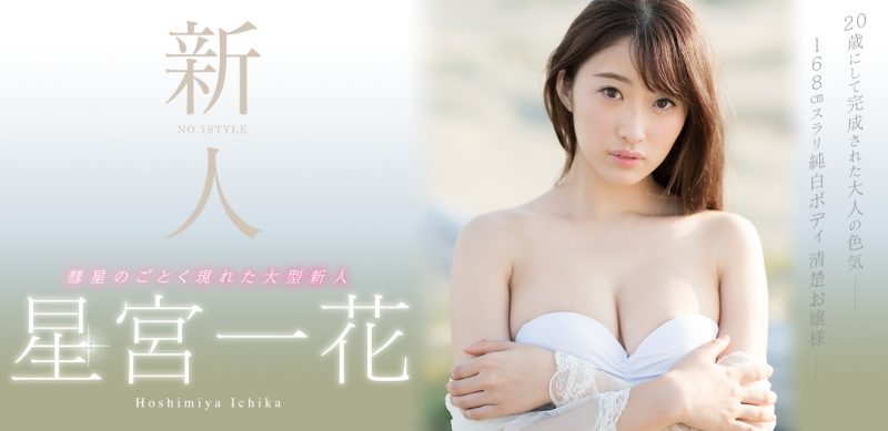 星宫一花作品SNIS-332封面预览及内容赏析-知尤园
