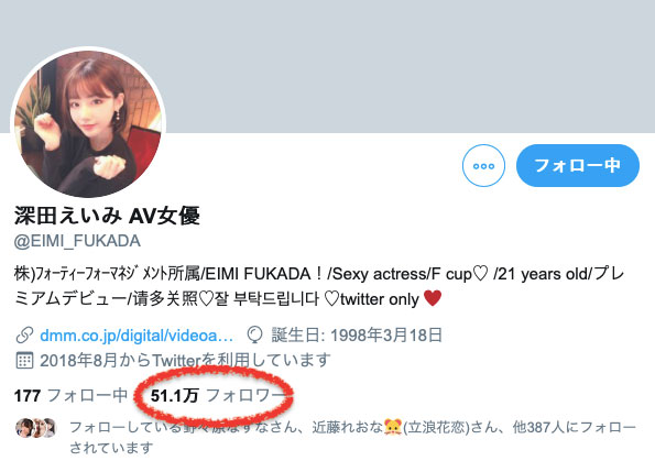 深田えいみ(深田咏美)作品ATID-384封面预览及内容赏析-知尤园
