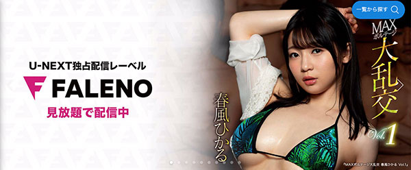 生田みなみ(生田美波)作品FLNS-001封面预览及内容赏析-知尤园