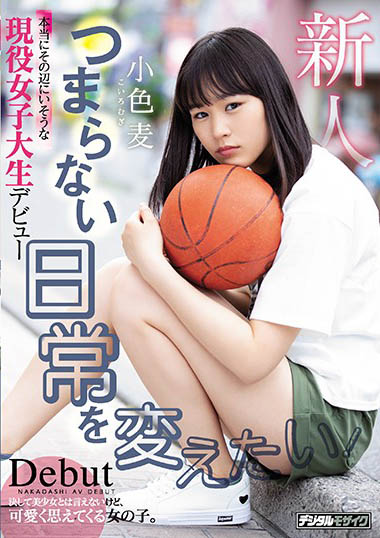 小色麦作品HND-720封面预览及内容赏析-知尤园