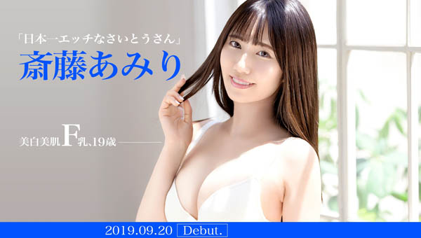 斎藤あみり(斋藤亚美里)作品BGN-056封面预览及内容赏析-知尤园