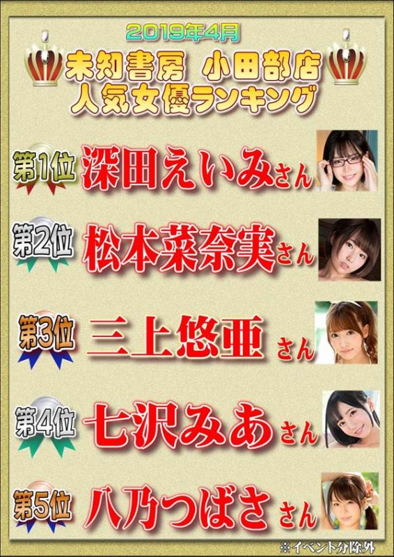 凛音とうか(凛音桃花)作品BF-578封面预览及内容赏析-知尤园