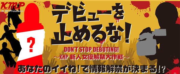 梦见照うた(梦见照歌)作品MKMP-270封面预览及内容赏析-知尤园