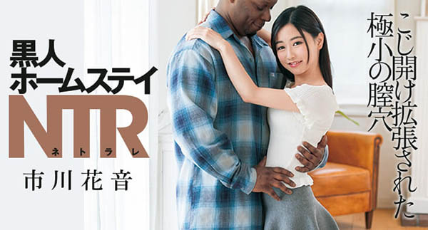 市川花音(Ichikawa-Kanon)作品DASD-690封面预览及内容赏析-知尤园