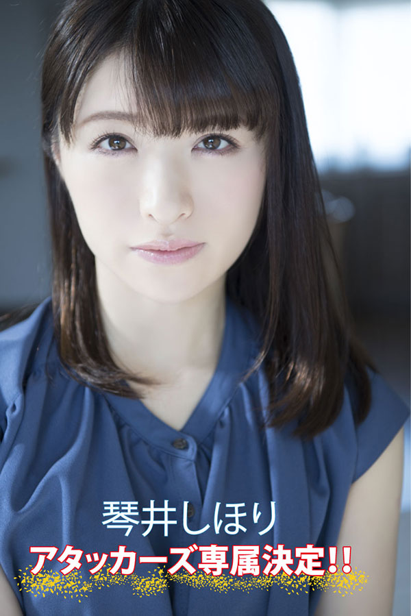 琴井しほり(琴井汐里，Kotoi-Shihori)作品SSPD-159封面预览及内容赏析-知尤园