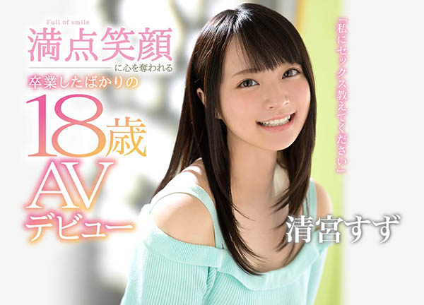 清宫すず(清宫铃，Kiyamiya-Suzu)作品CAWD-085封面预览及内容赏析-知尤园