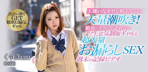 凉花くるみ(凉花胡桃，Suzuka-Kurumi)作品BLF-455封面预览及内容赏析-知尤园