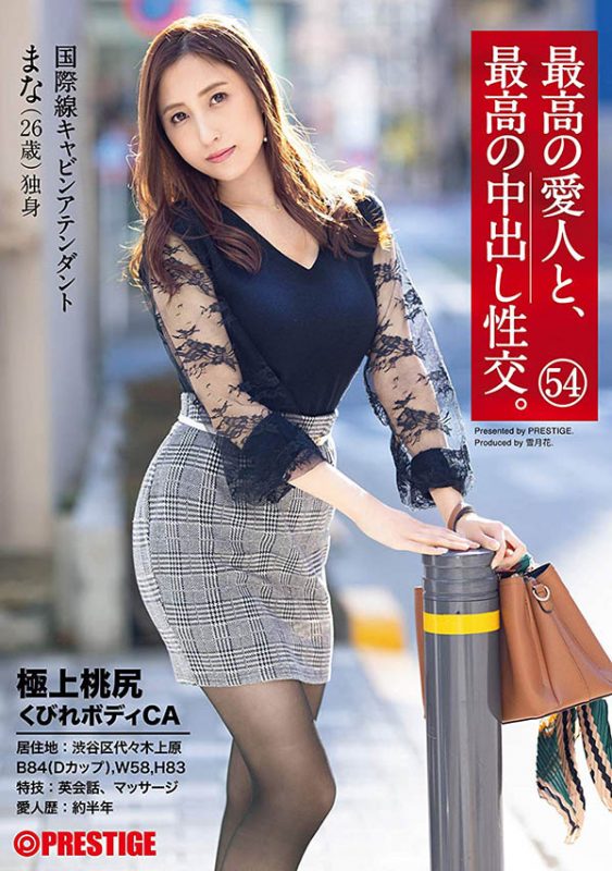 南マナ(南真菜)作品SGA-140封面预览及内容赏析-知尤园