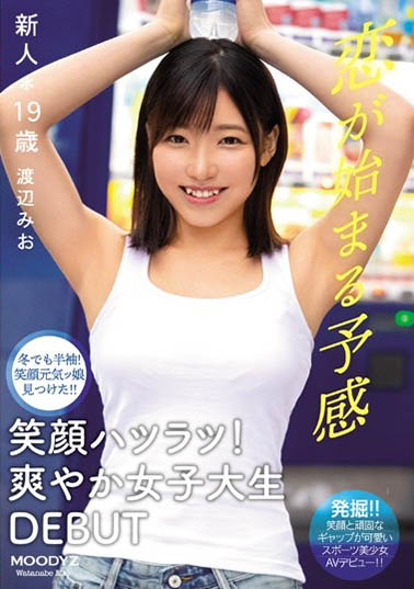 渡辺みお(渡边美绪)作品CAWD-066封面预览及内容赏析-知尤园