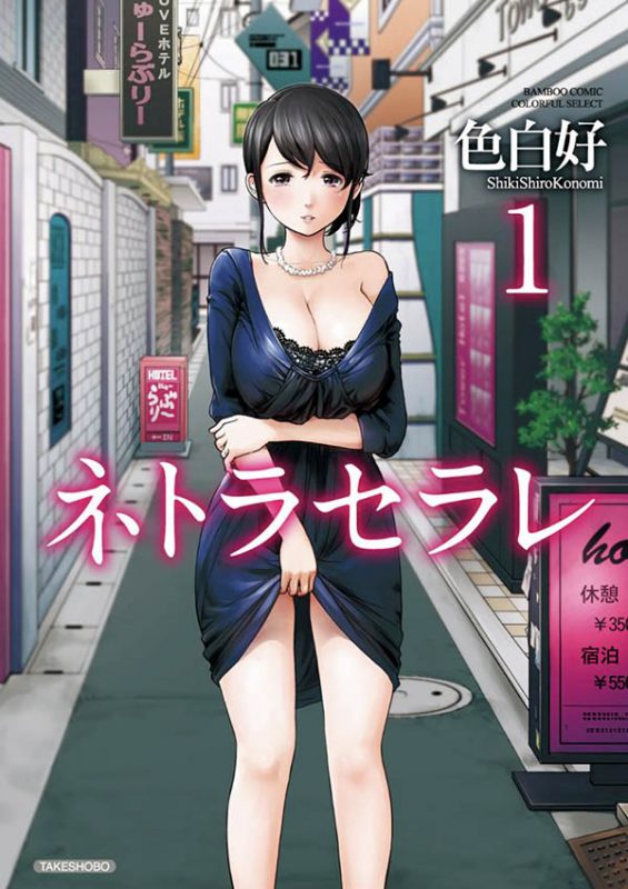 桐谷まつり(桐谷茉莉)作品WANZ-937封面预览及内容赏析-知尤园