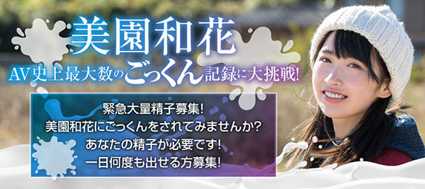 美园和花 作品SDMU-958封面预览及内容赏析-知尤园