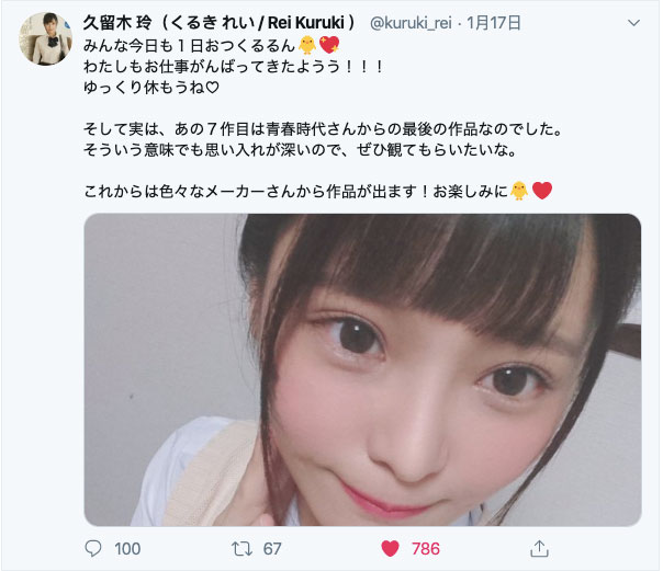 久留木玲 作品SDAB-117封面预览及内容赏析-知尤园
