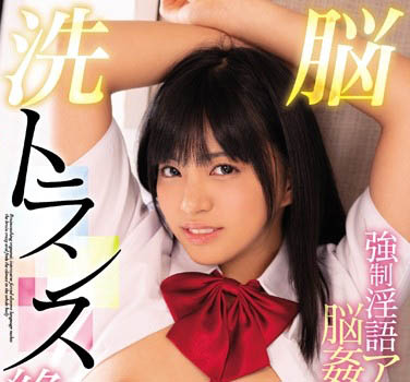 根尾あかり(根尾朱里)作品MIAA-216封面预览及内容赏析-知尤园