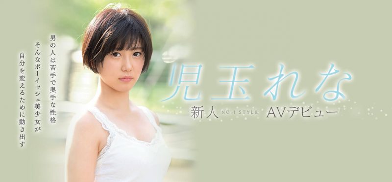 児玉れな(儿玉玲奈)作品SSNI-702封面预览及内容赏析-知尤园