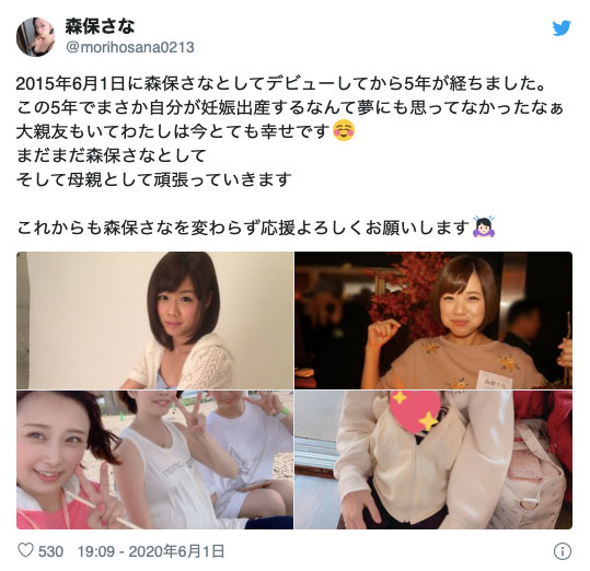 森保さな(森保沙奈,Moriho-Sana)作品DOCP-231封面预览及内容赏析-知尤园