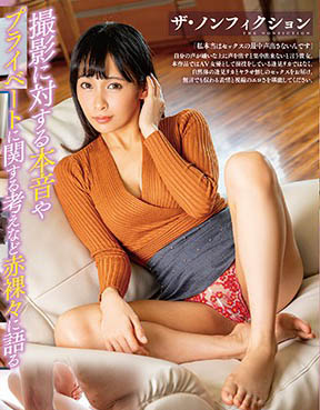 逢见リカ(逢见梨花)作品MXGS-1139封面预览及内容赏析-知尤园