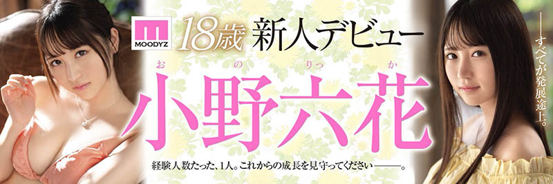 白坂有以(Shirasaka-Yui)作品MIDE-792封面预览及内容赏析-知尤园